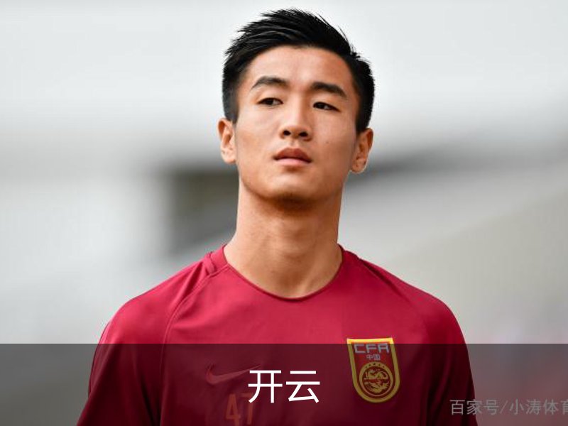 开云·体育 (kaiyun)官方网站_KAIYUN SPORT